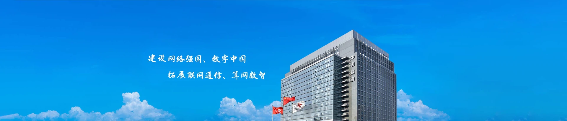 国营岭头农场联通宽带
