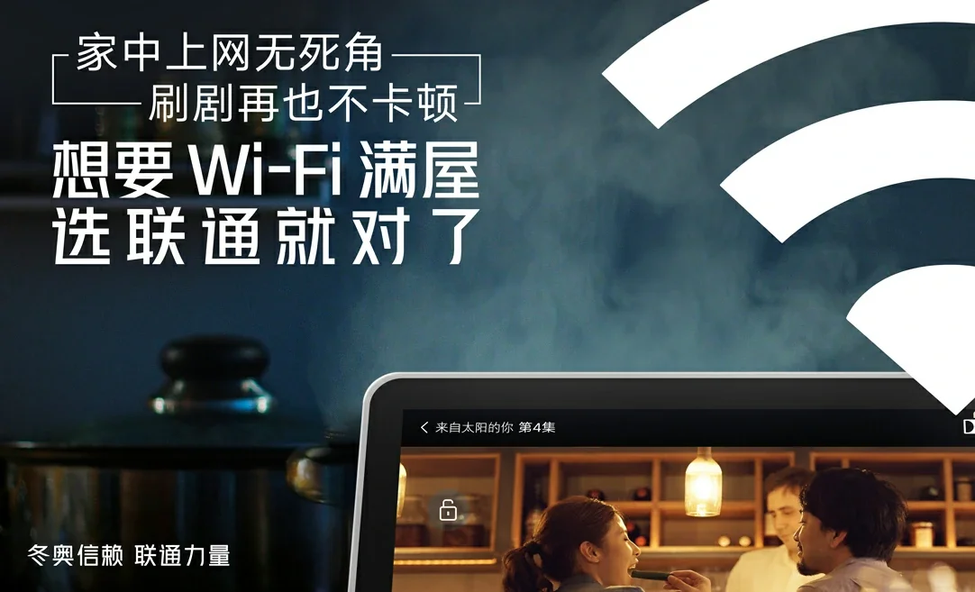 国营岭头农场中国联通